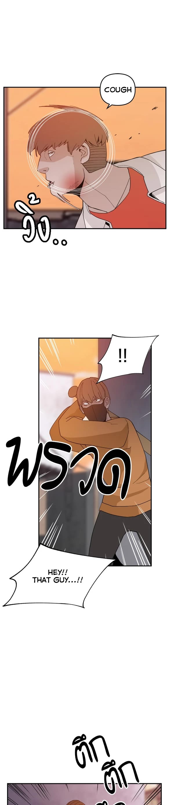 Villain Classroom Chapter 63 page 30 - Chapter 63