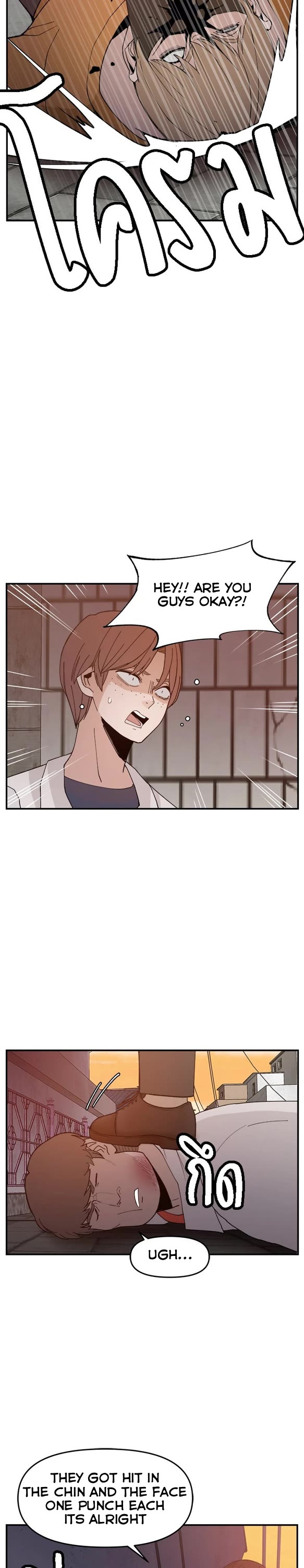 Villain Classroom Chapter 63 page 32 - Chapter 63