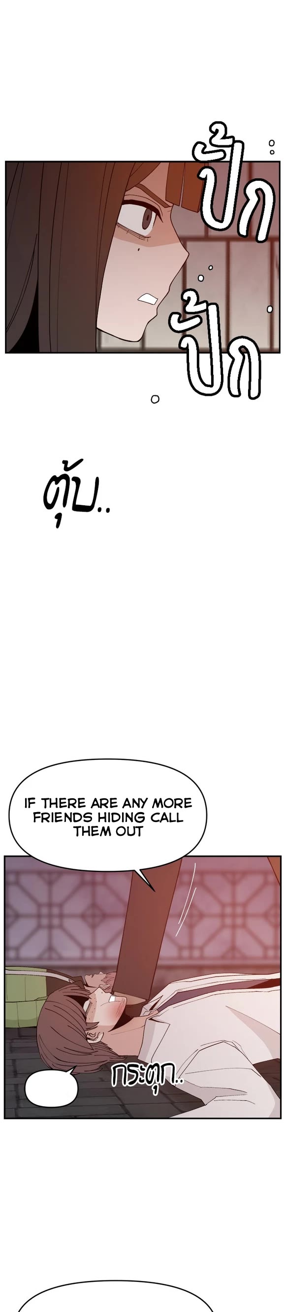 Villain Classroom Chapter 63 page 35 - Chapter 63