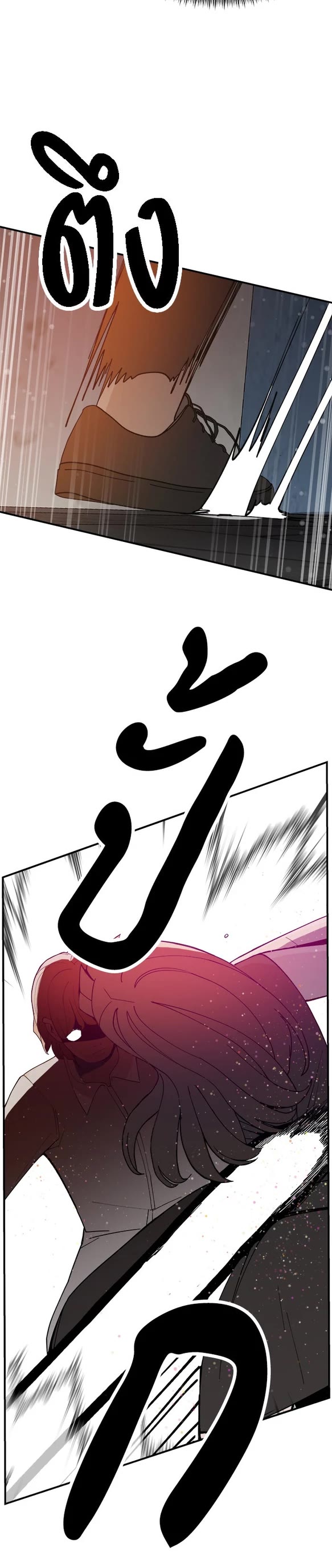 Villain Classroom Chapter 64 page 16 - Chapter 64