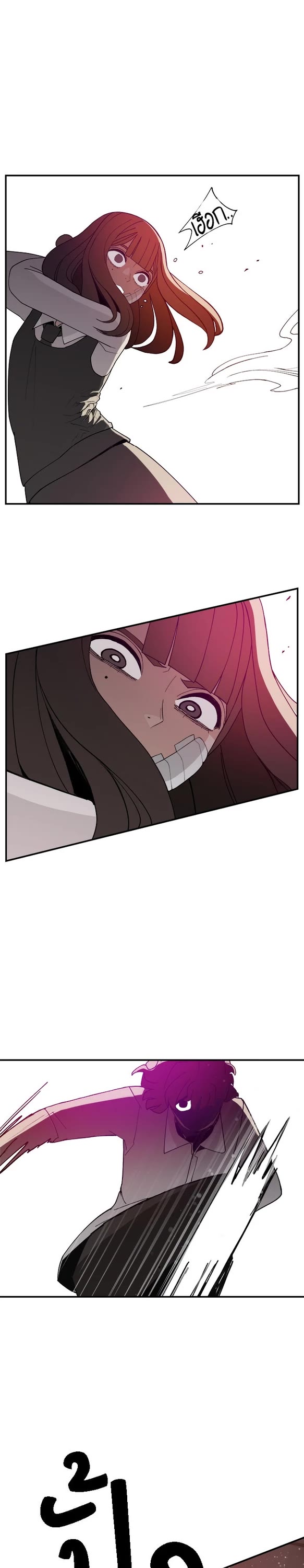 Villain Classroom Chapter 64 page 17 - Chapter 64