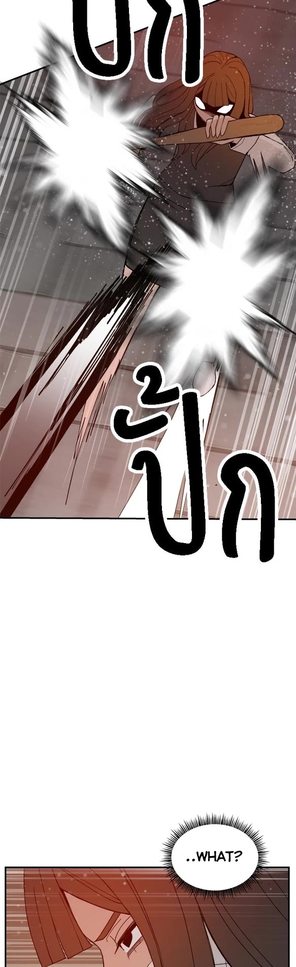 Villain Classroom Chapter 64 page 18 - Chapter 64