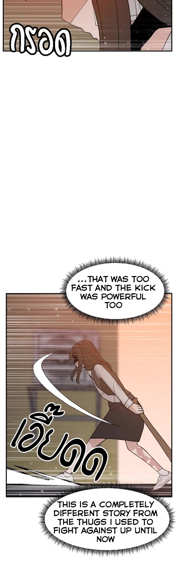Villain Classroom Chapter 64 page 19 - Chapter 64