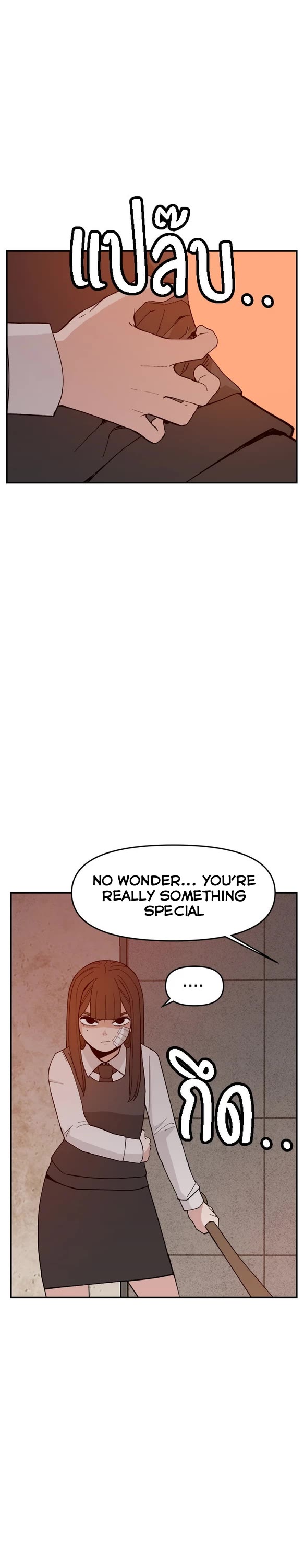 Villain Classroom Chapter 64 page 20 - Chapter 64