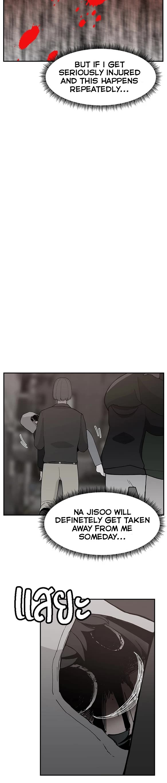 Villain Classroom Chapter 64 page 24 - Chapter 64