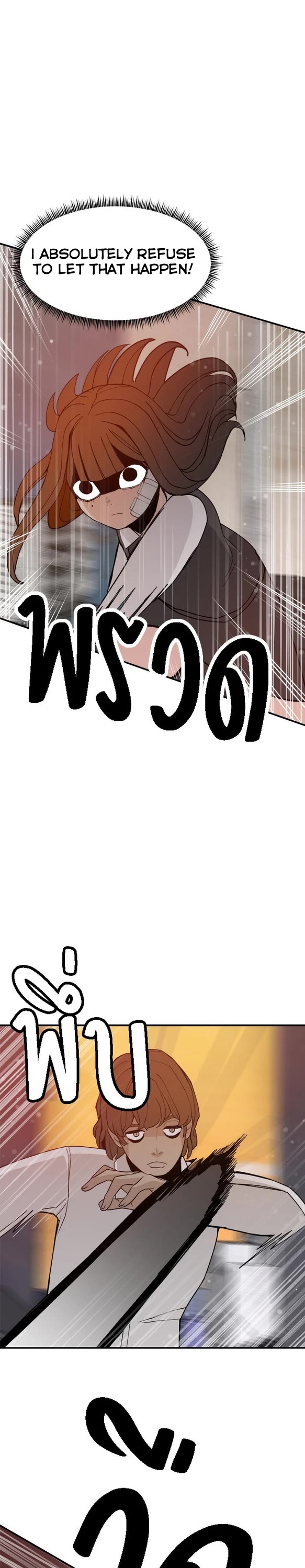 Villain Classroom Chapter 64 page 25 - Chapter 64