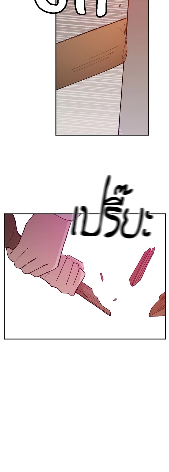 Villain Classroom Chapter 64 page 28 - Chapter 64