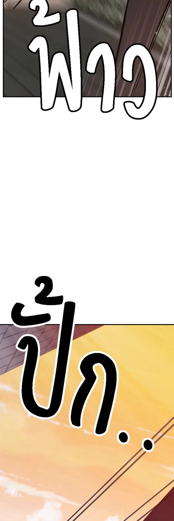 Villain Classroom Chapter 64 page 31 - Chapter 64