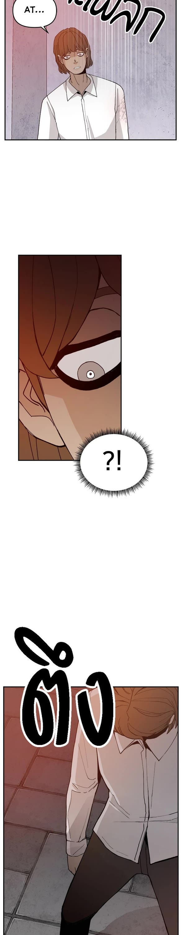 Villain Classroom Chapter 64 page 35 - Chapter 64
