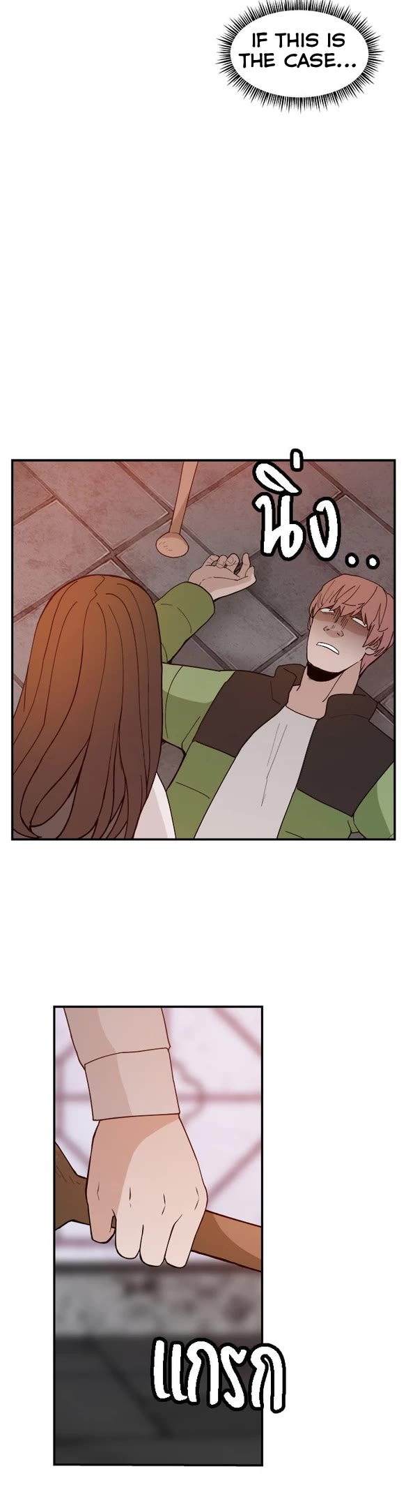 Villain Classroom Chapter 64 page 37 - Chapter 64