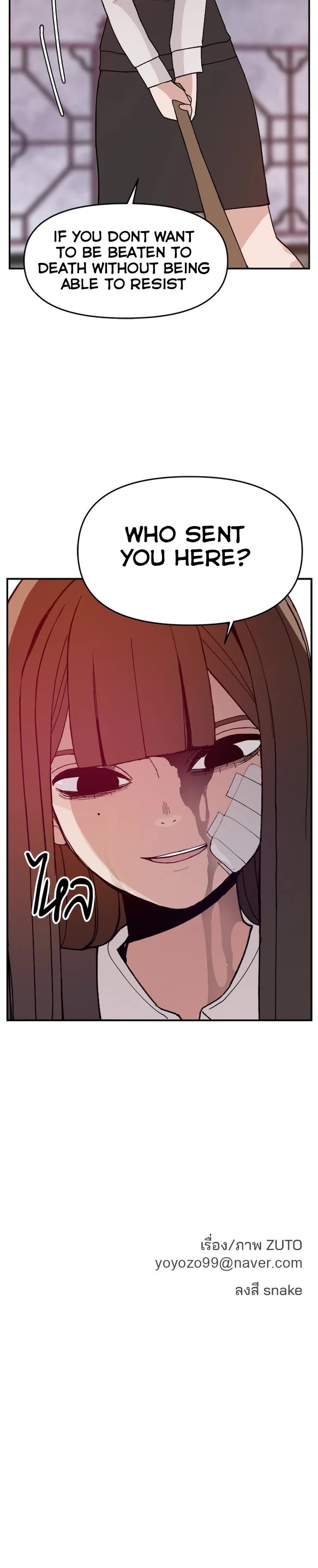 Villain Classroom Chapter 64 page 39 - Chapter 64
