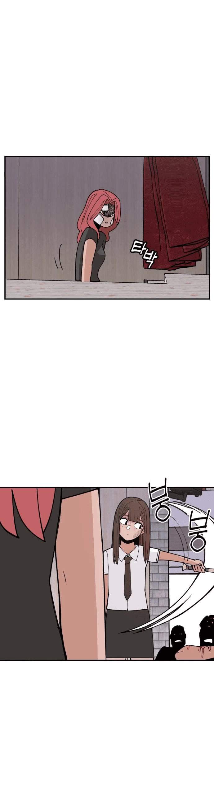 Villain Classroom Chapter 7 page 16 - Chapter 7