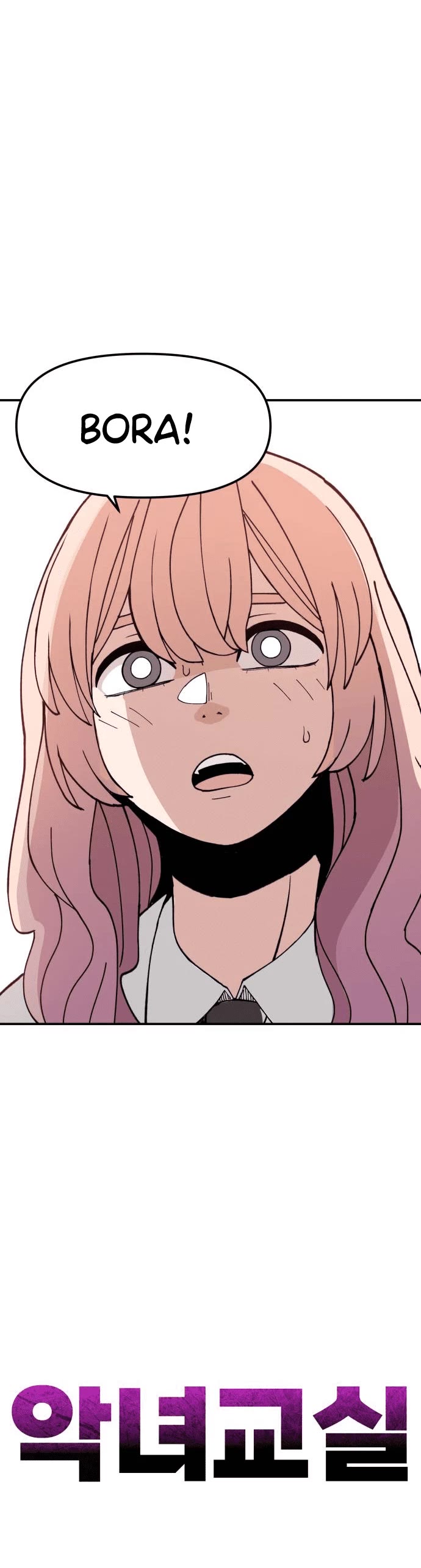 Villain Classroom Chapter 7 page 30 - Chapter 7