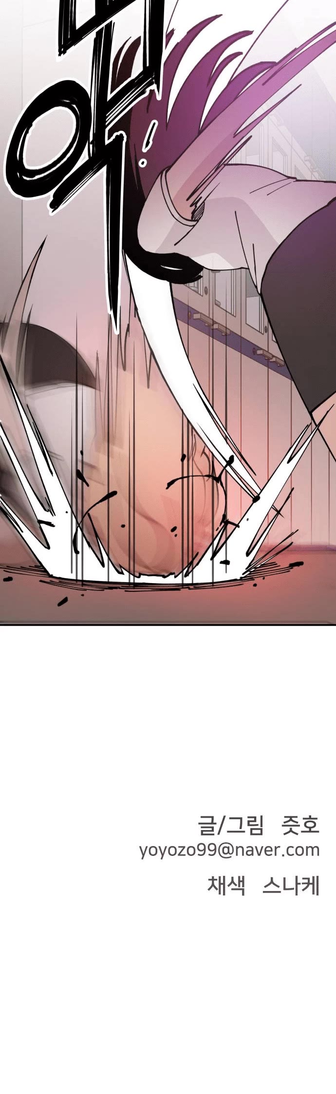 Villain Classroom Chapter 9 page 44 - Chapter 9
