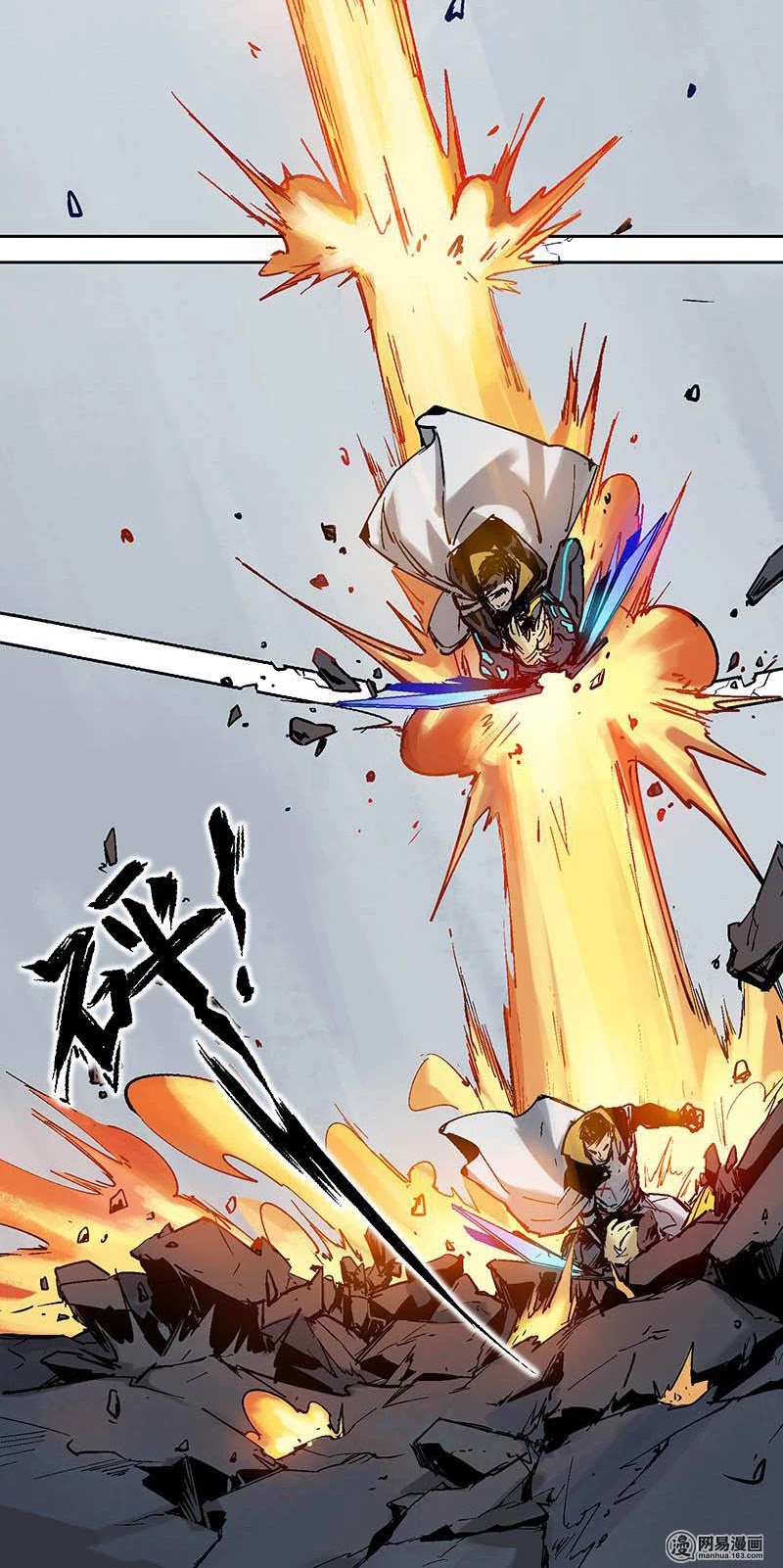 Villain Initialization Chapter 1 page 8 - Chapter 1