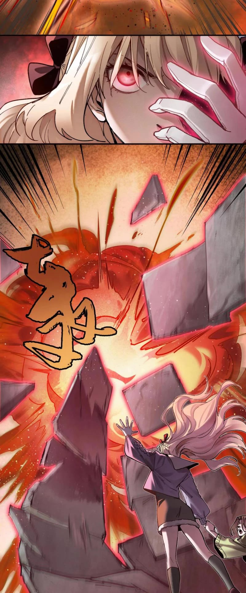 Villain Initialization Chapter 106 page 15 - Chapter 106