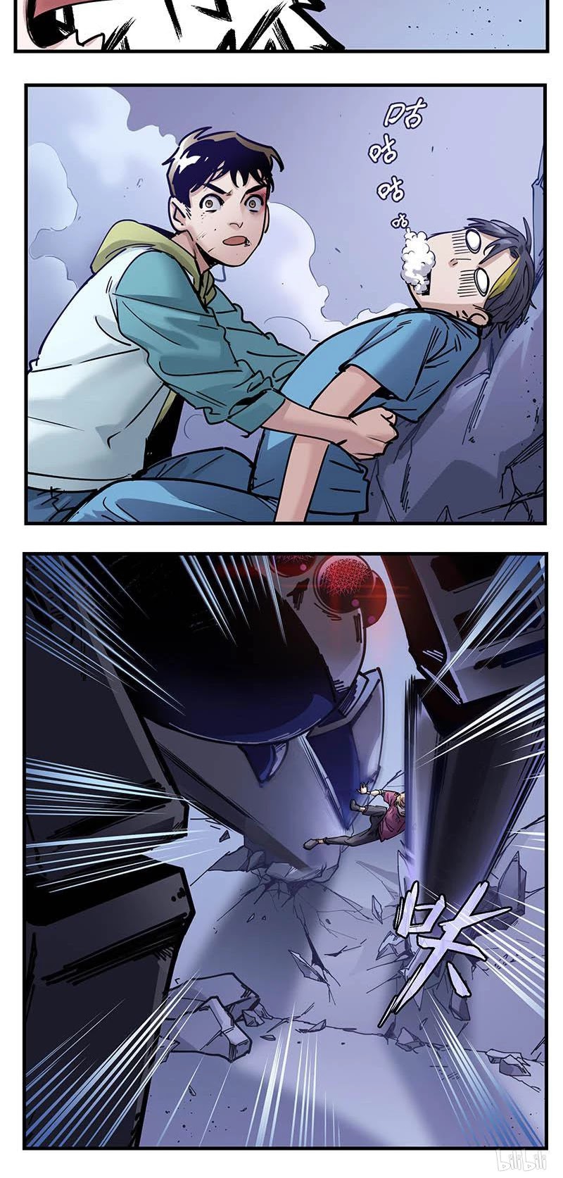Villain Initialization Chapter 11 page 11 - Chapter 11