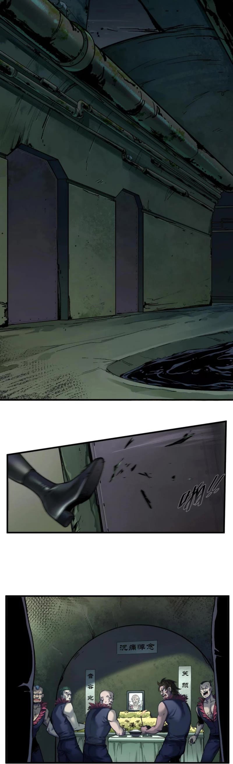 Villain Initialization Chapter 122 page 3 - Chapter 122
