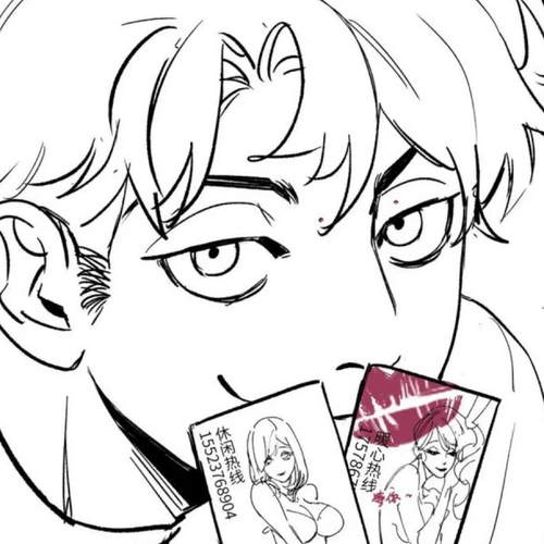 Villain Initialization Chapter 127.5 cover