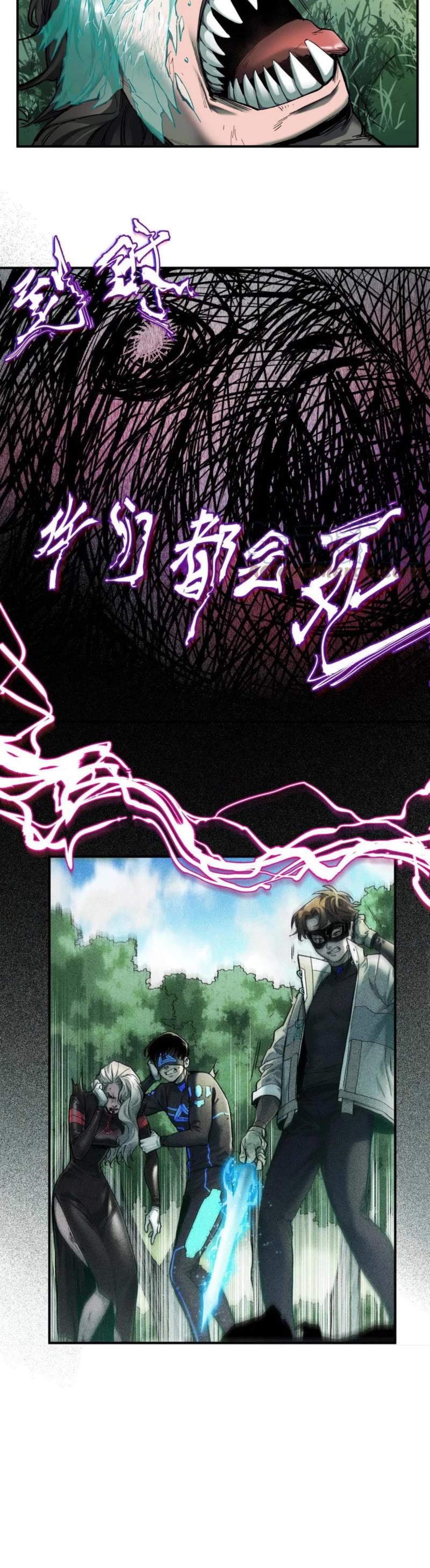 Villain Initialization Chapter 127 page 2 - Chapter 127