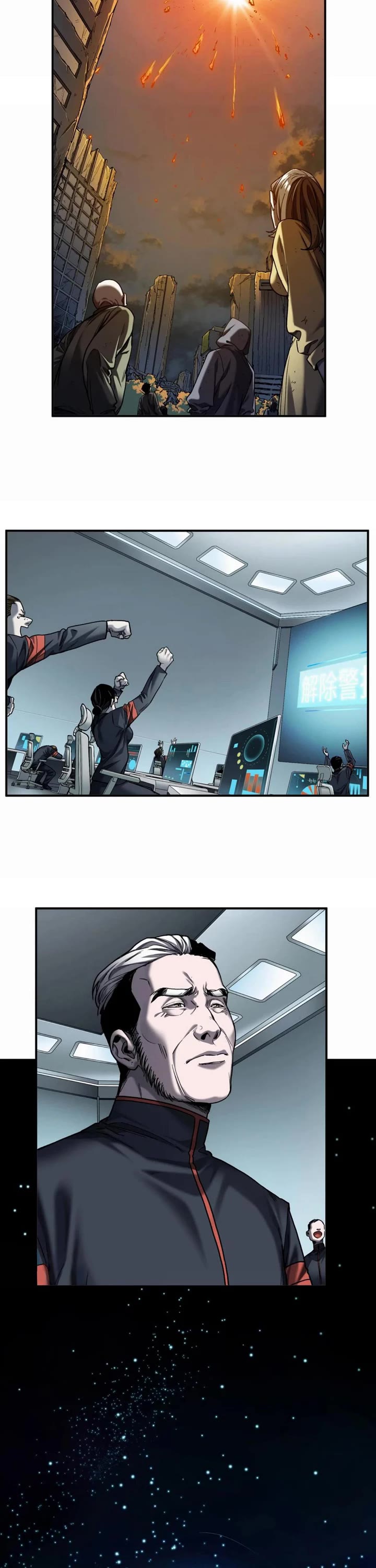 Villain Initialization Chapter 156 page 7 - Chapter 156 [END]