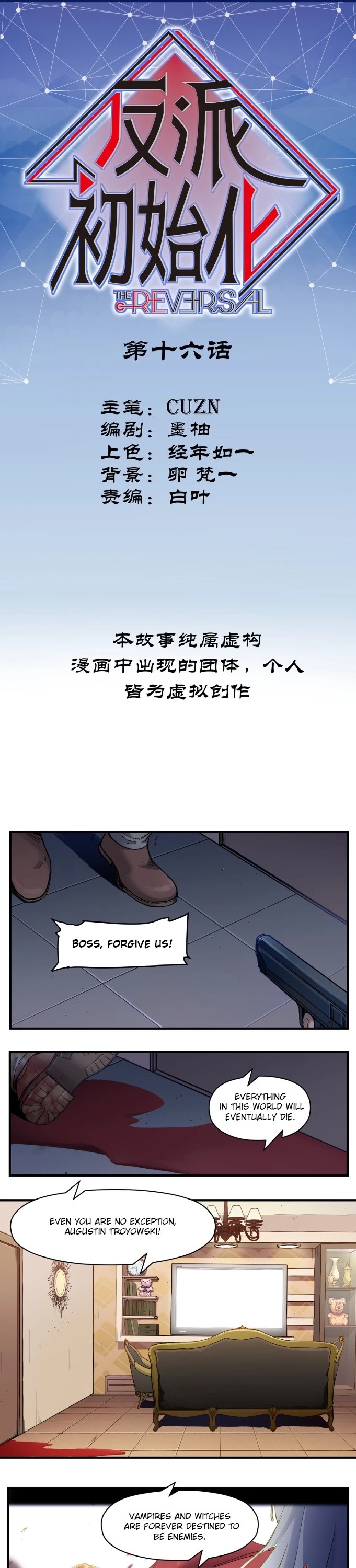 Villain Initialization Chapter 16 page 2 - Chapter 16