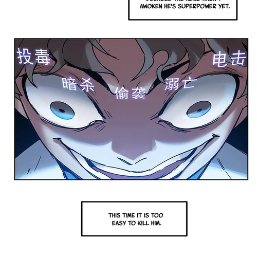 Villain Initialization Chapter 2 cover