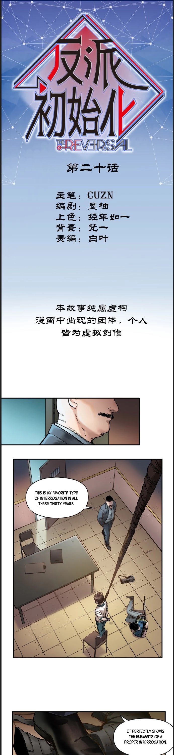 Villain Initialization Chapter 20 page 2 - Chapter 20