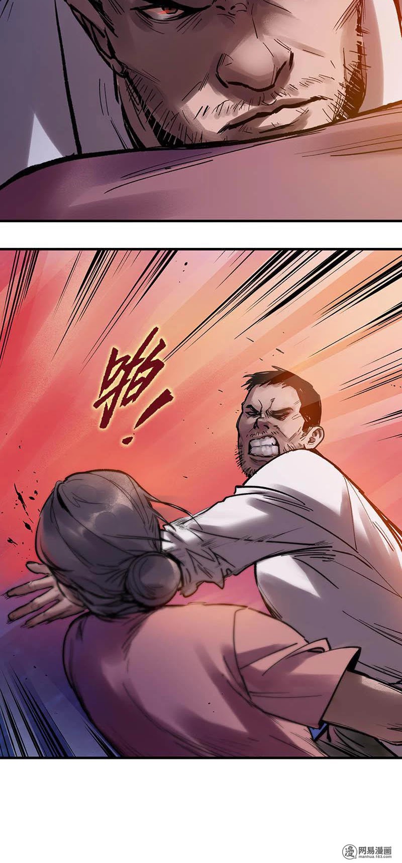 Villain Initialization Chapter 3 page 10 - Chapter 3