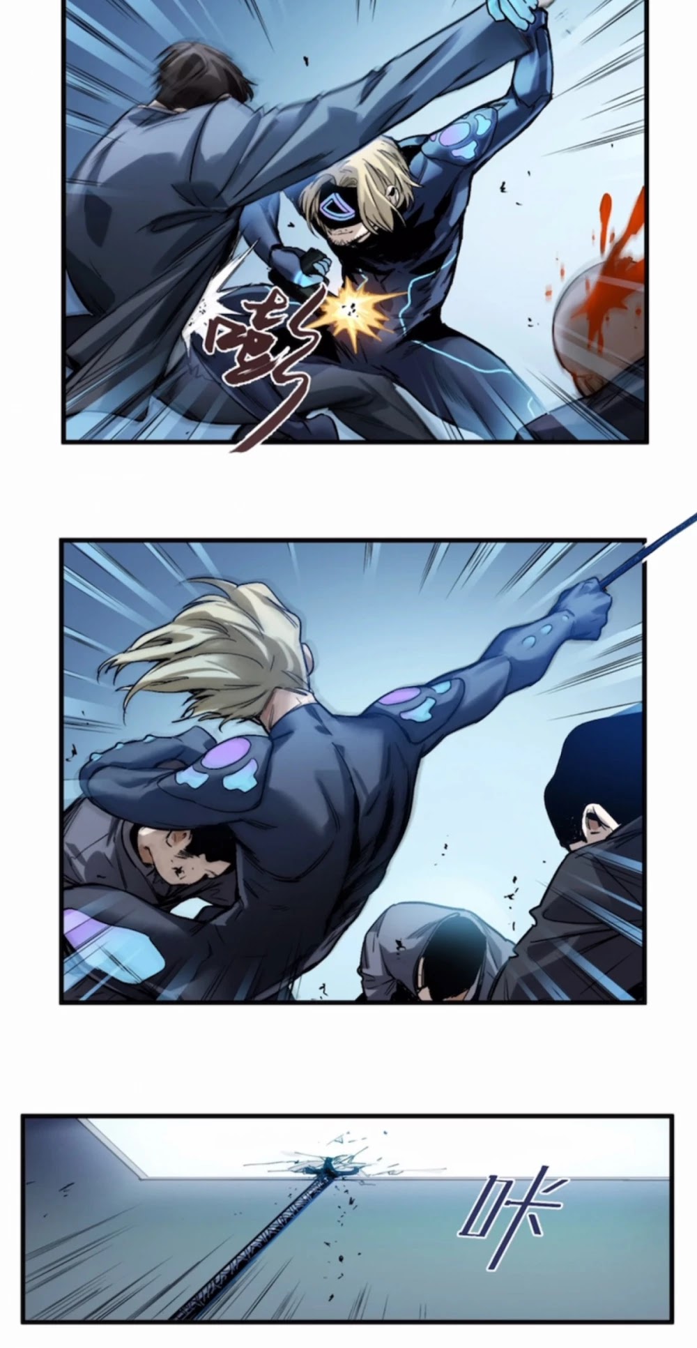 Villain Initialization Chapter 38 page 13 - Chapter 38