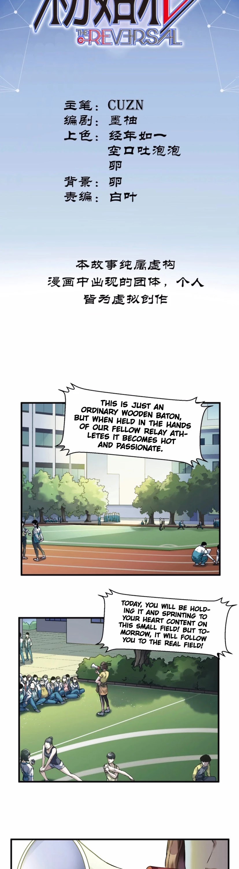 Villain Initialization Chapter 42 page 2 - Chapter 42