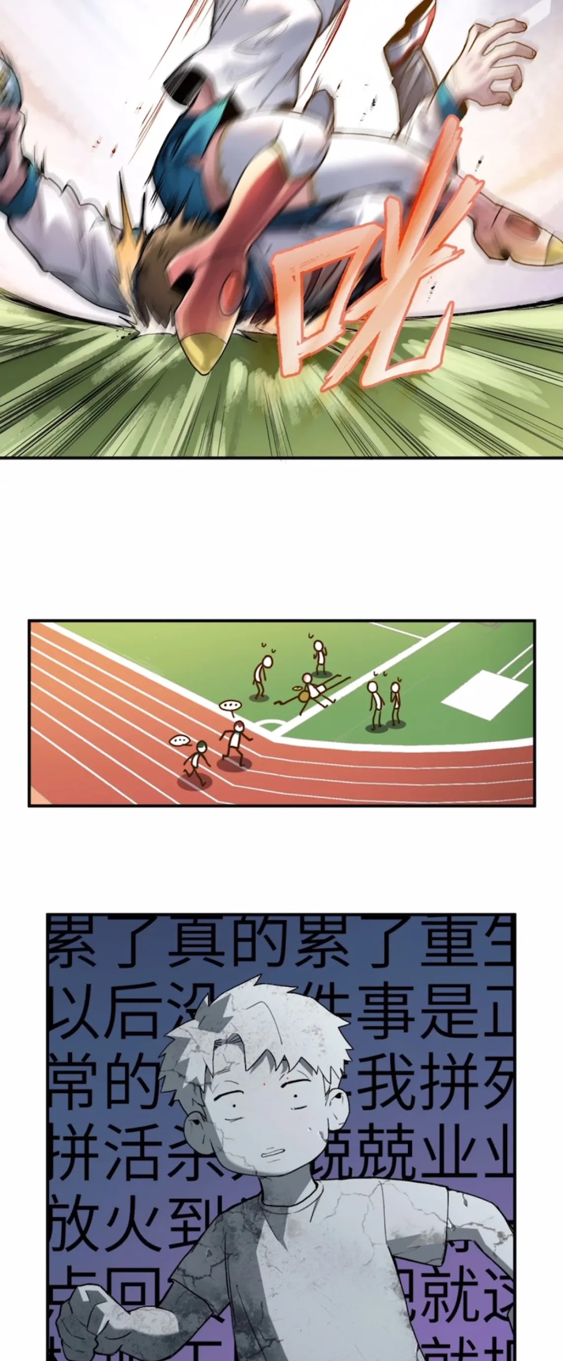 Villain Initialization Chapter 47 page 22 - Chapter 47