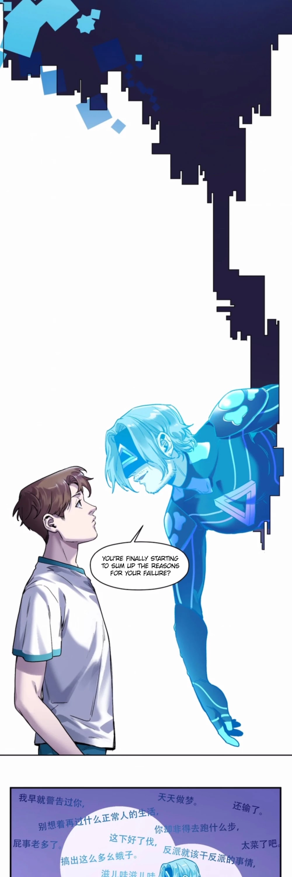 Villain Initialization Chapter 55 page 8 - Chapter 55