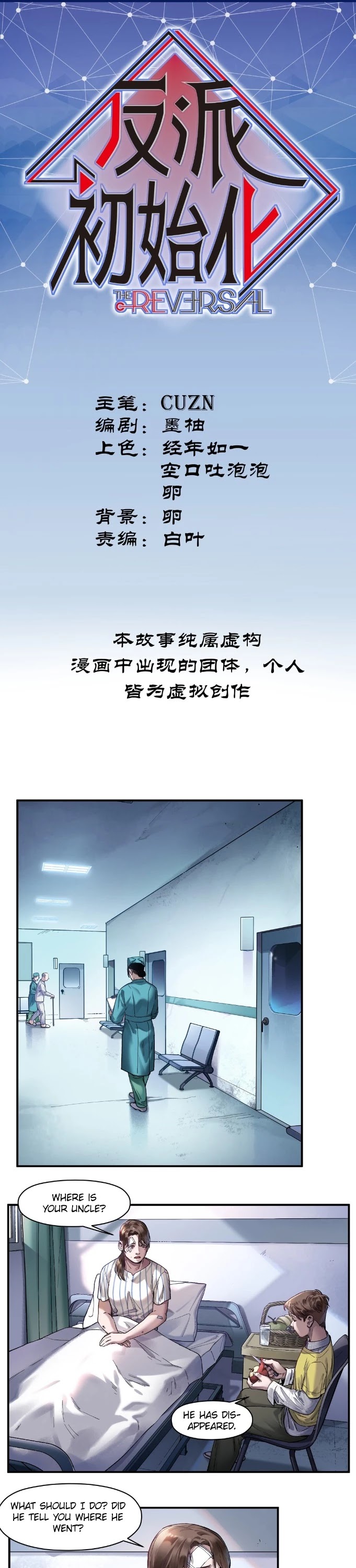 Villain Initialization Chapter 56 page 2 - Chapter 56