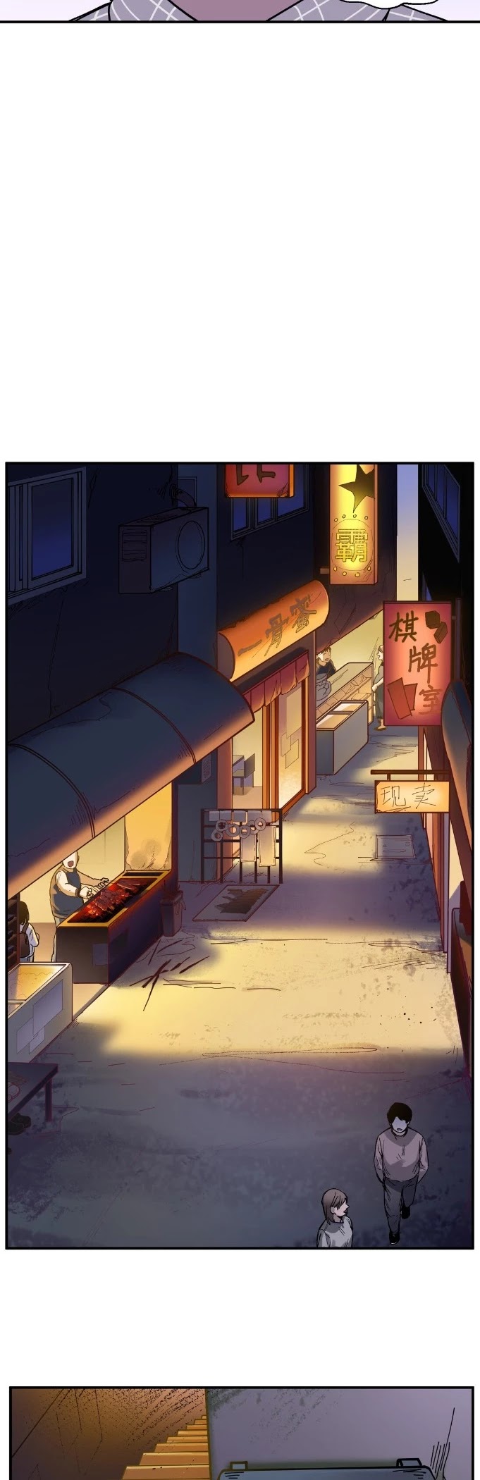 Villain Initialization Chapter 56 page 7 - Chapter 56