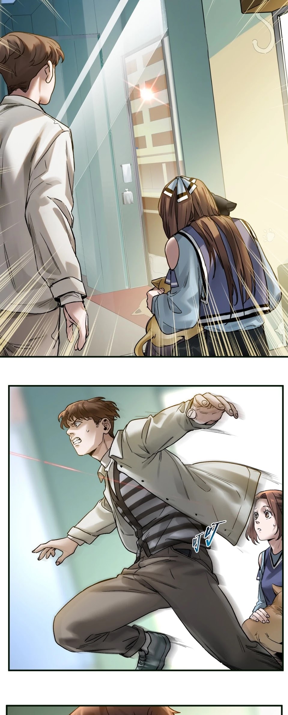 Villain Initialization Chapter 58 page 18 - Chapter 58