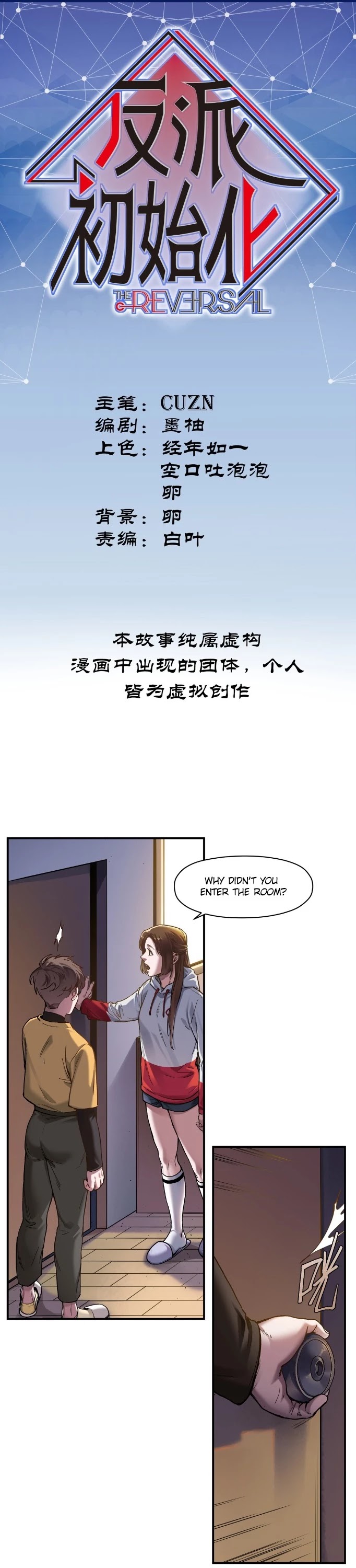 Villain Initialization Chapter 61 page 2 - Chapter 61