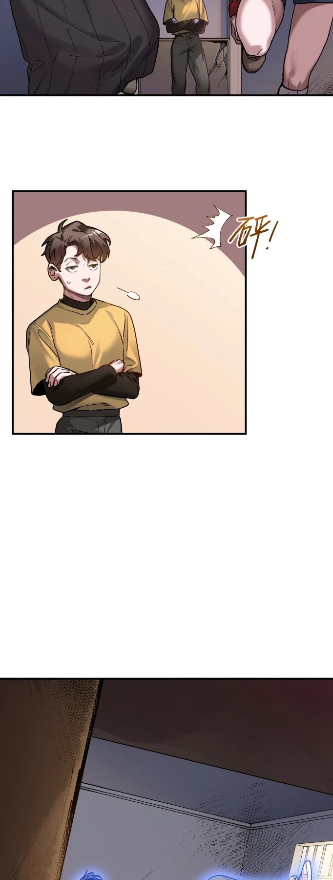 Villain Initialization Chapter 61 page 5 - Chapter 61