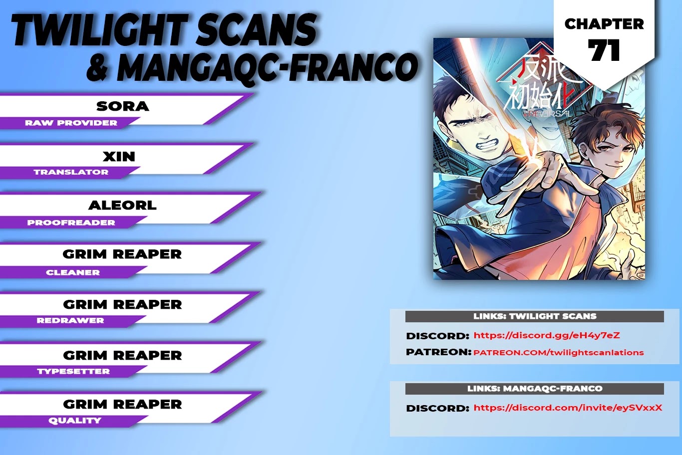 Villain Initialization Chapter 71 page 1 - Chapter 71