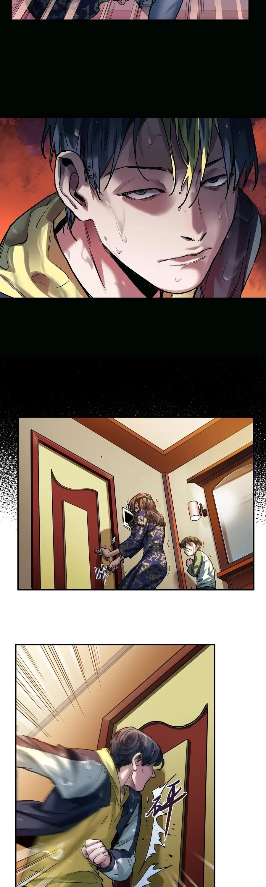 Villain Initialization Chapter 74 page 18 - Chapter 74