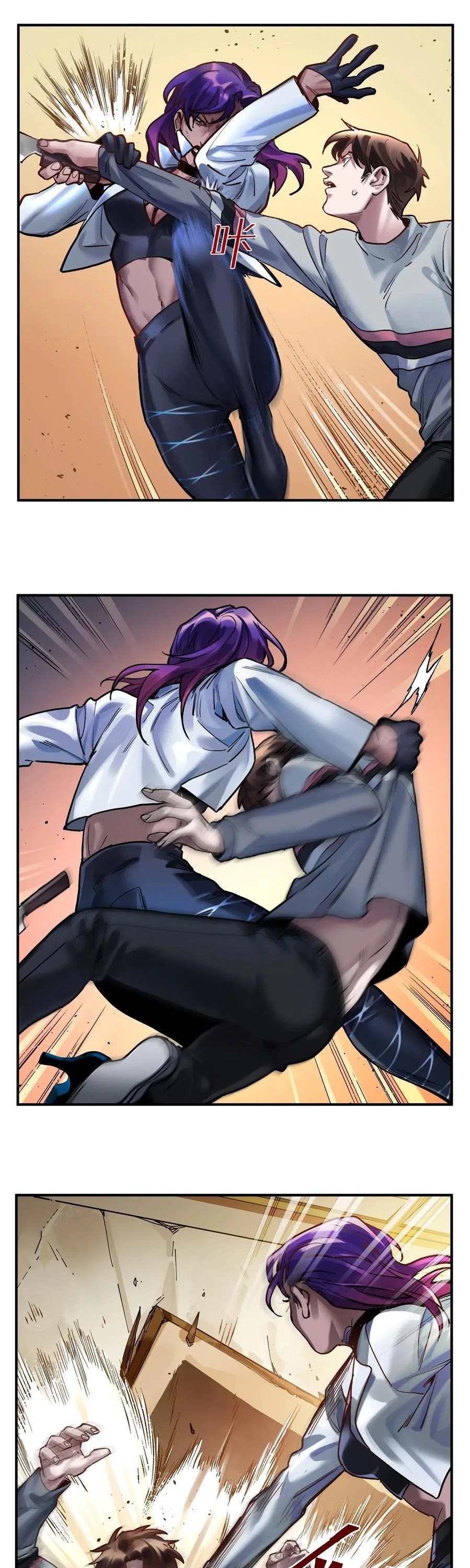 Villain Initialization Chapter 76 page 15 - Chapter 76