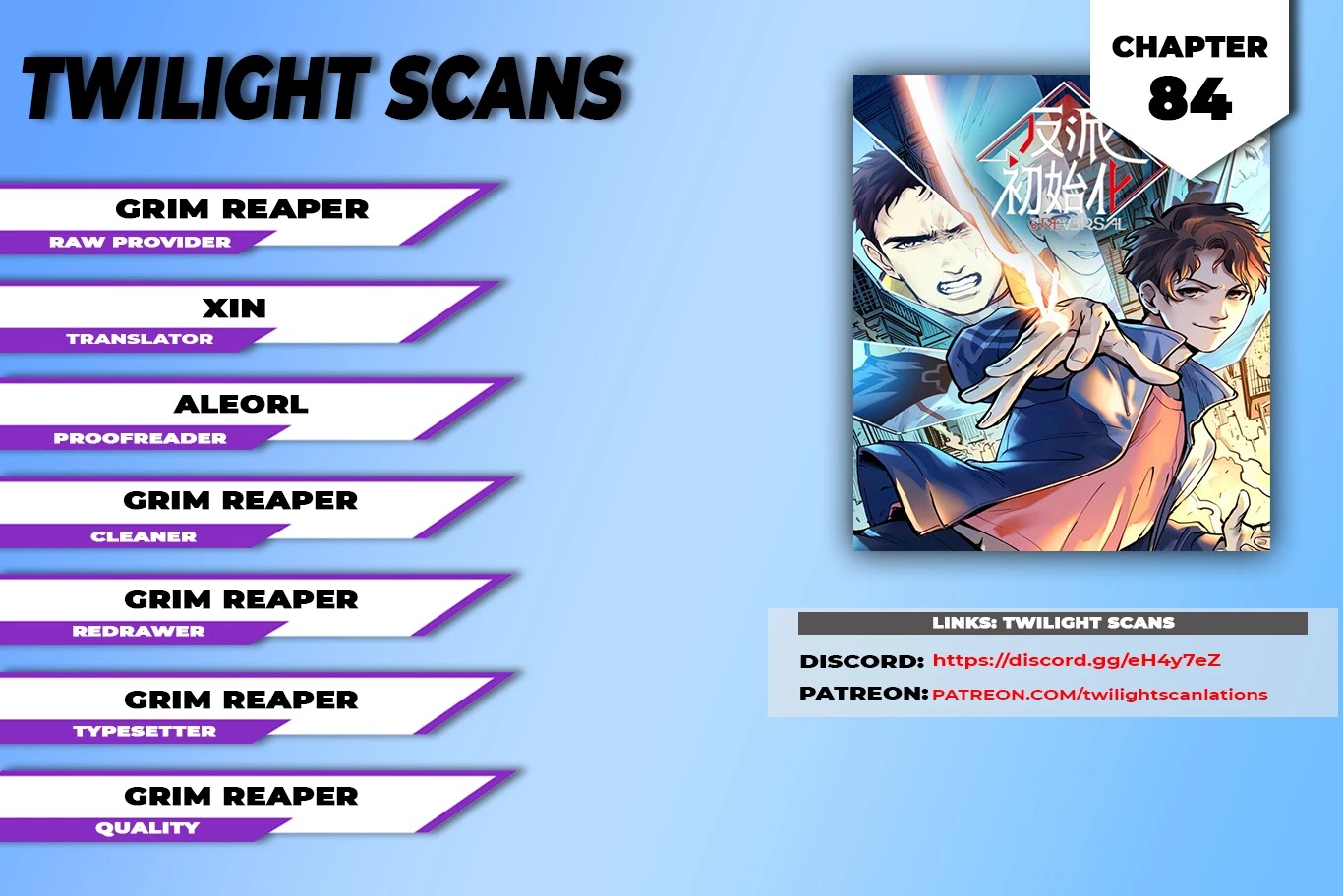 Villain Initialization Chapter 84 page 1 - Chapter 84
