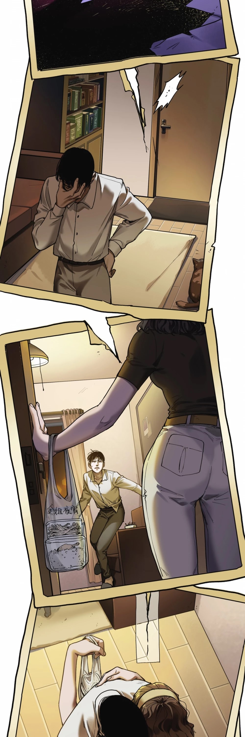 Villain Initialization Chapter 85 page 11 - Chapter 85