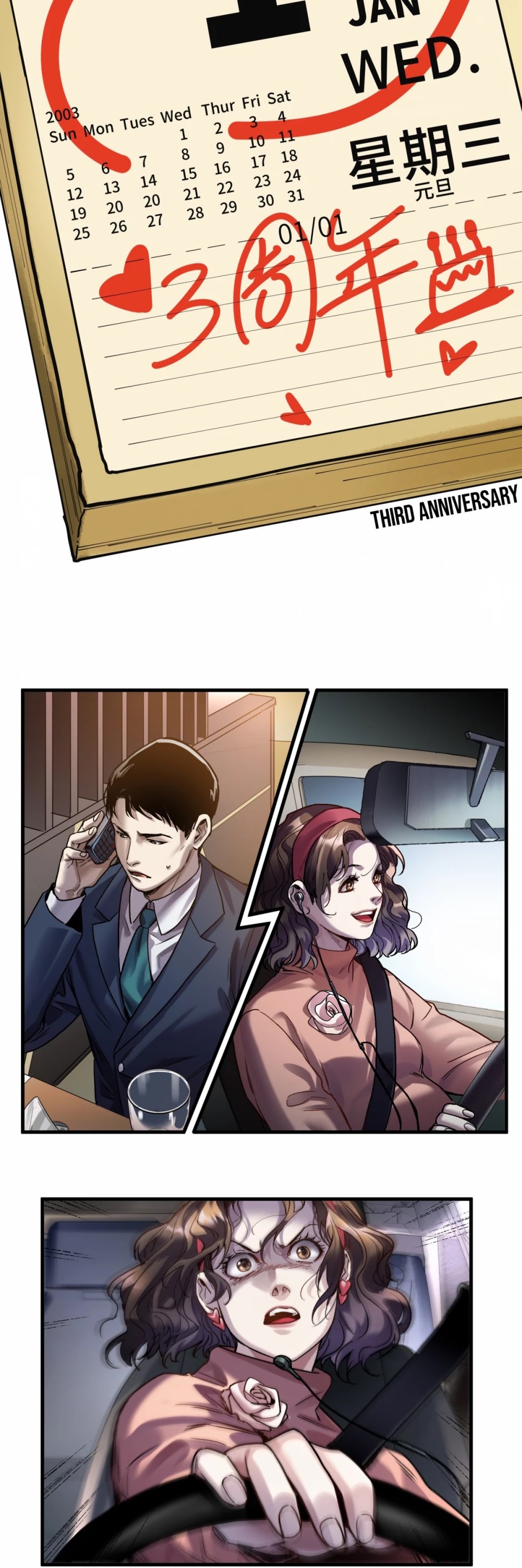 Villain Initialization Chapter 85 page 15 - Chapter 85