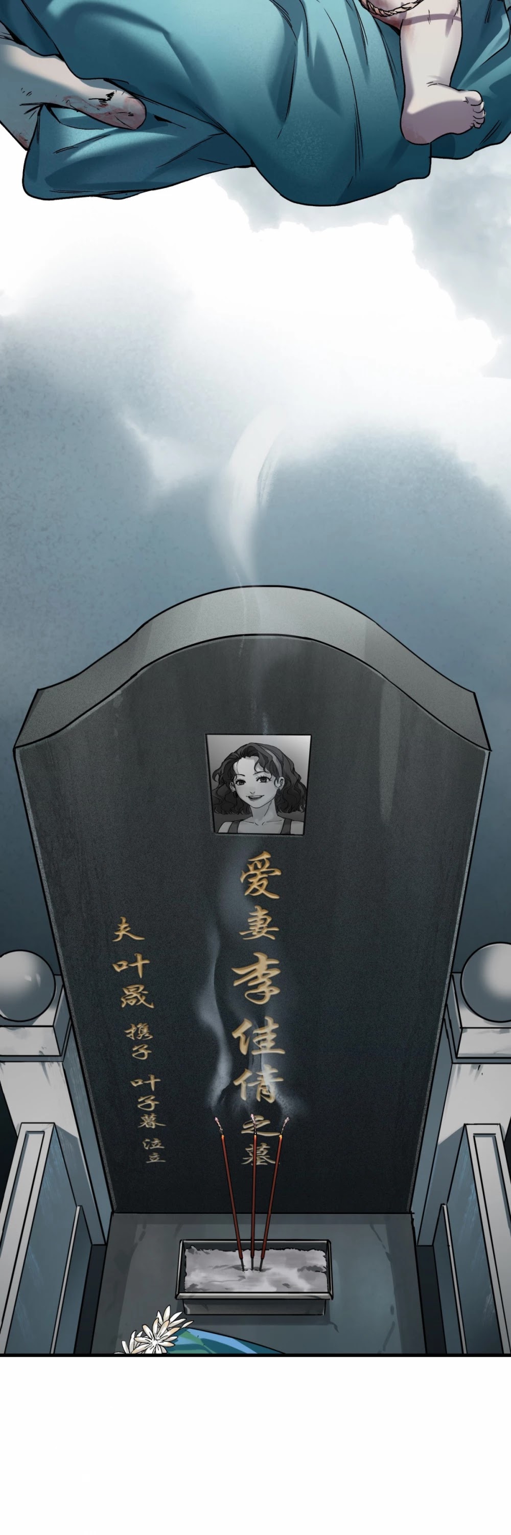 Villain Initialization Chapter 85 page 23 - Chapter 85