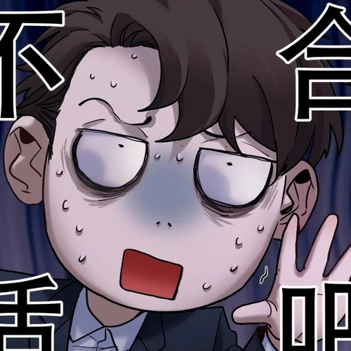 Villain Initialization Chapter 88 cover