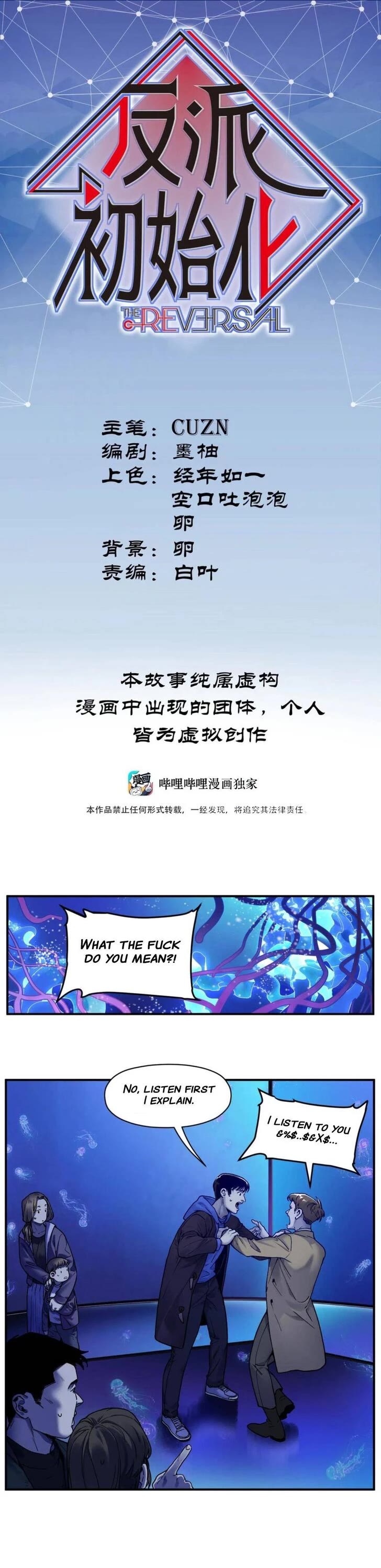 Villain Initialization Chapter 91 page 2 - Chapter 91