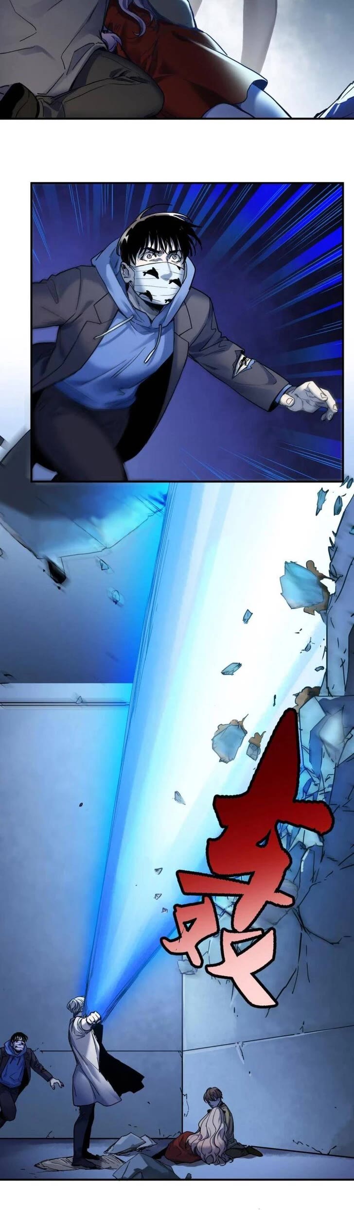 Villain Initialization Chapter 94 page 13 - Chapter 94