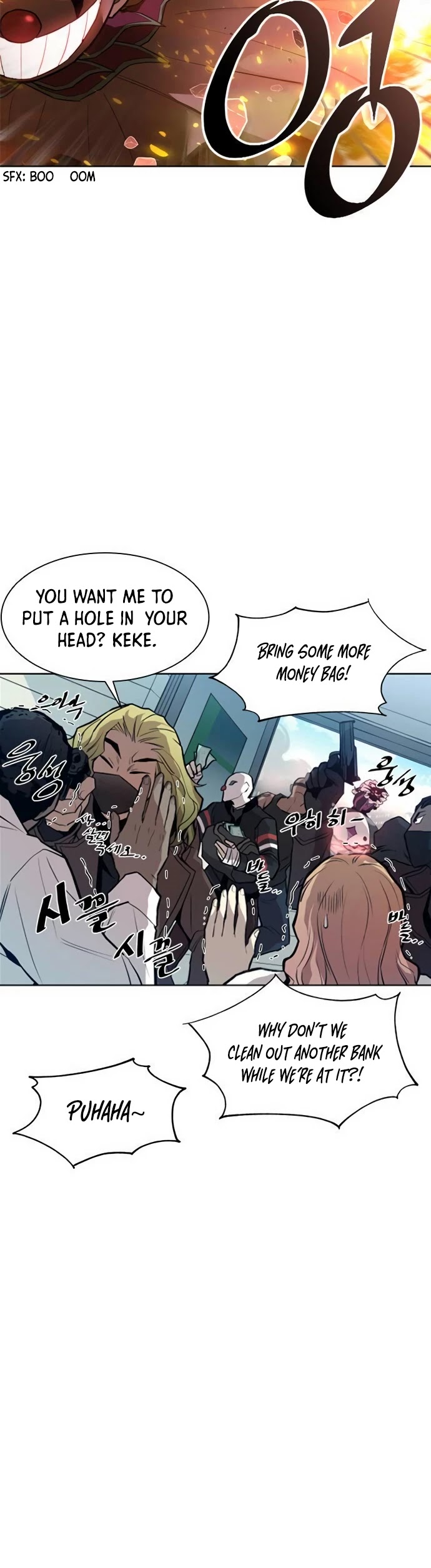 Villain to Kill Chapter 0 page 12 - Chapter 0: Prologue