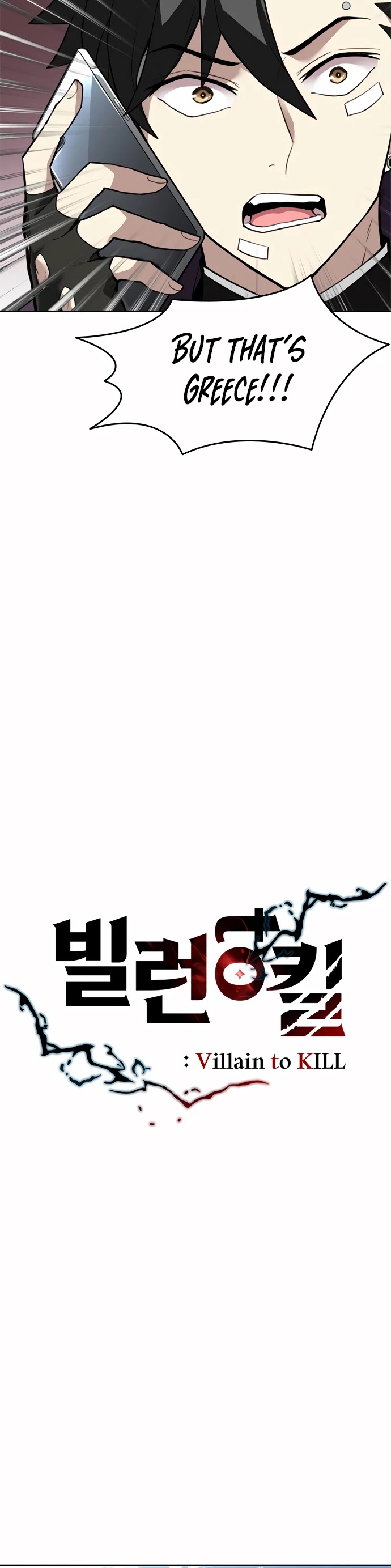 Villain to Kill Chapter 1 page 13 - Chapter 1